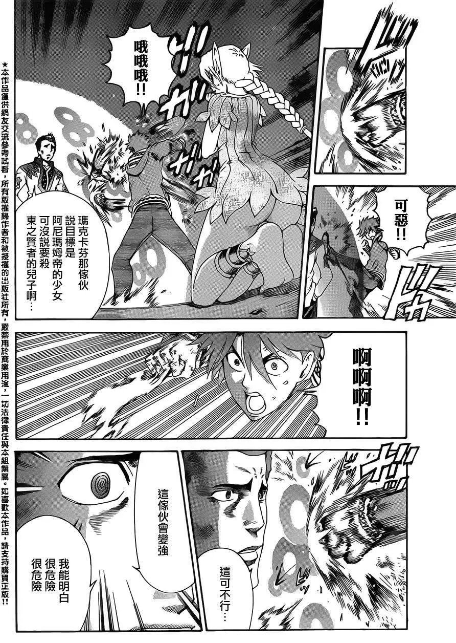 第07回