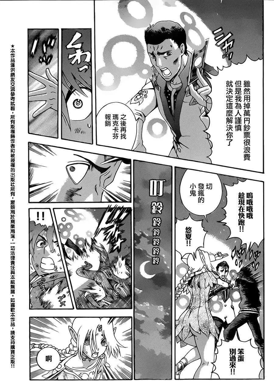 第07回