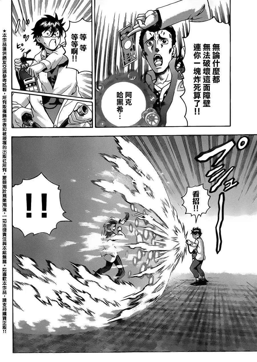 第07回