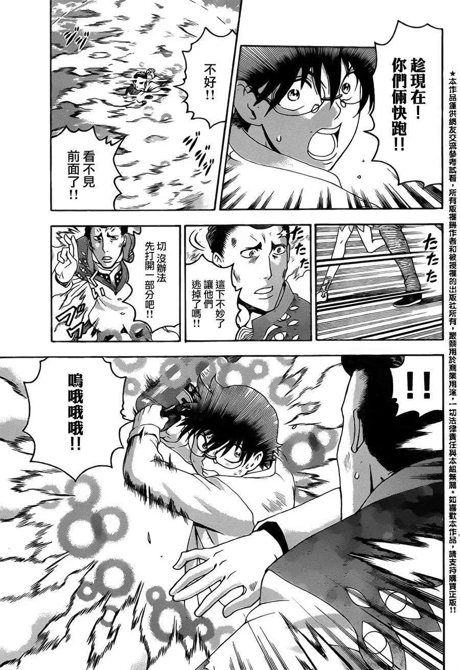 第07回