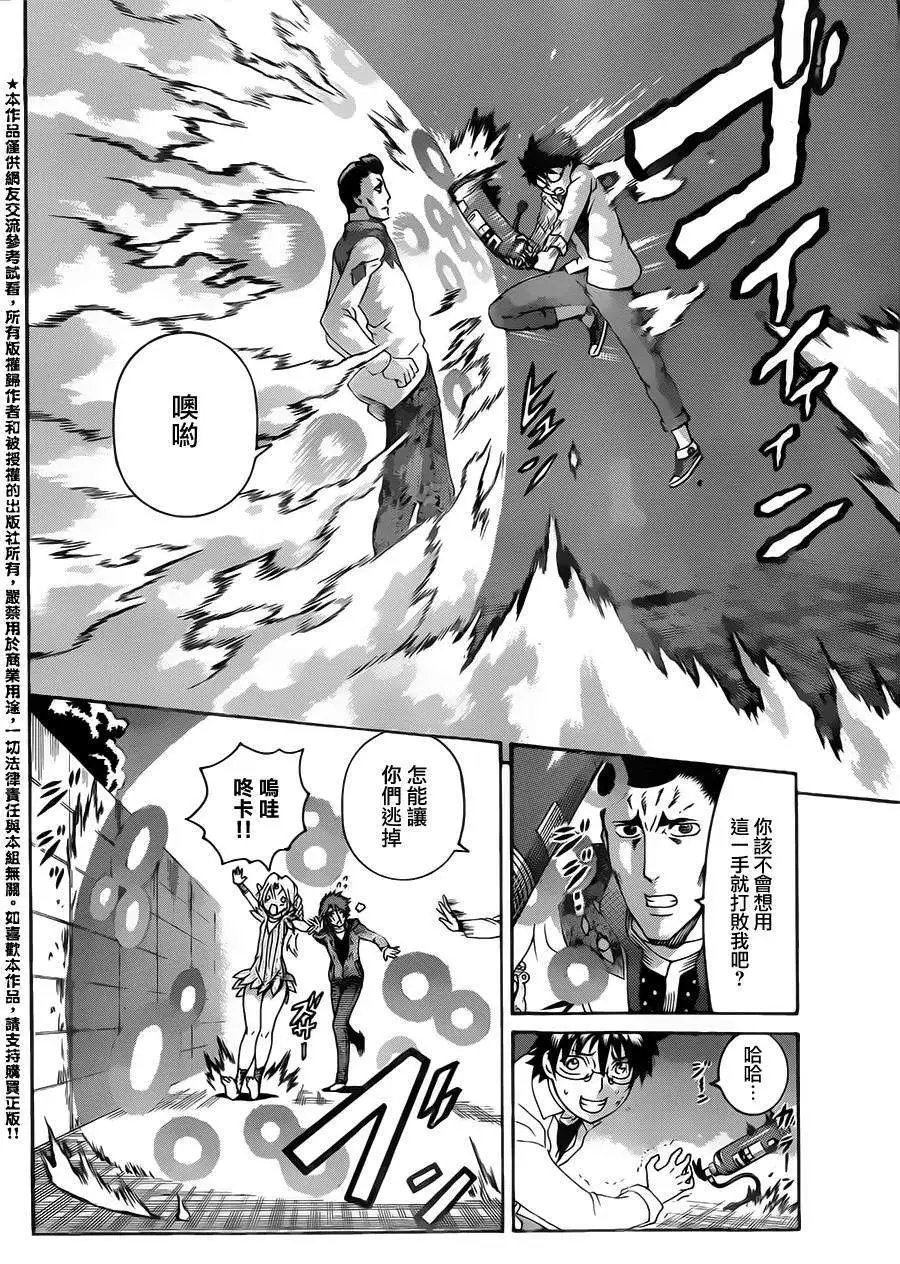 第07回