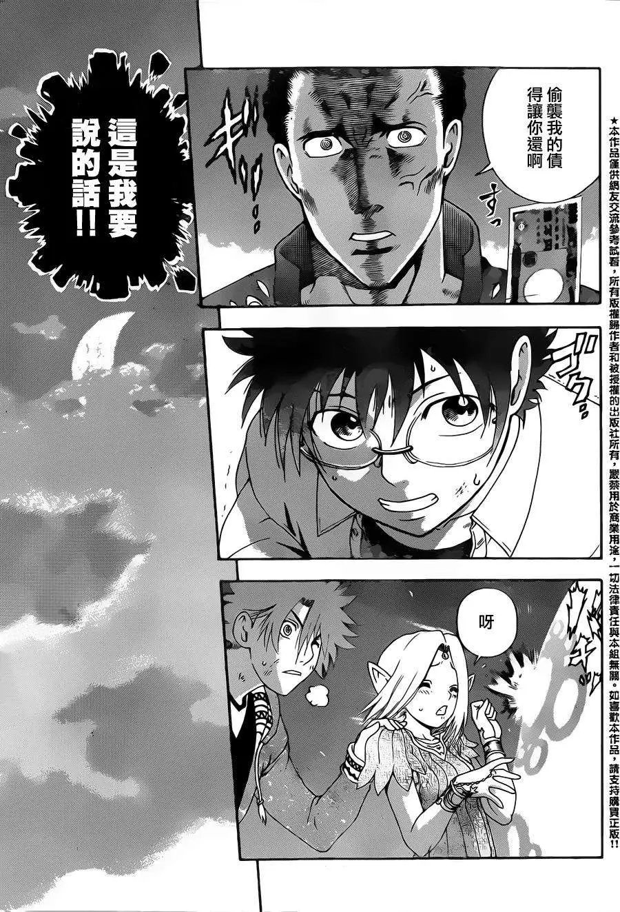 第07回