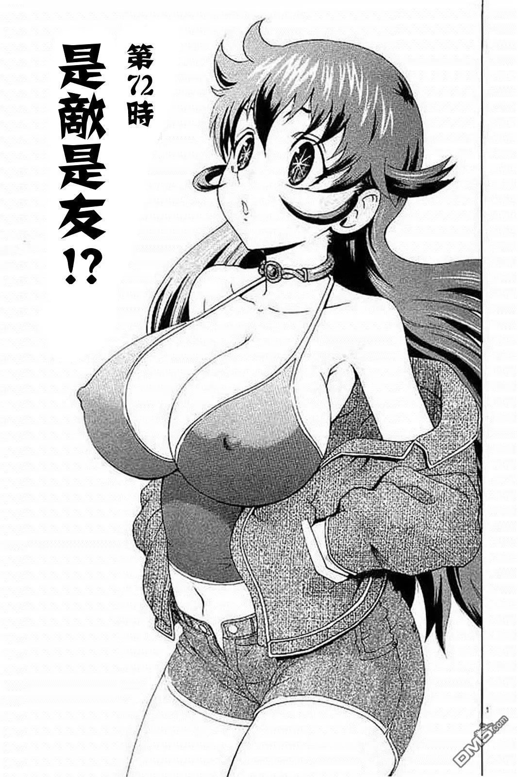 第72回 是敌是友!?
