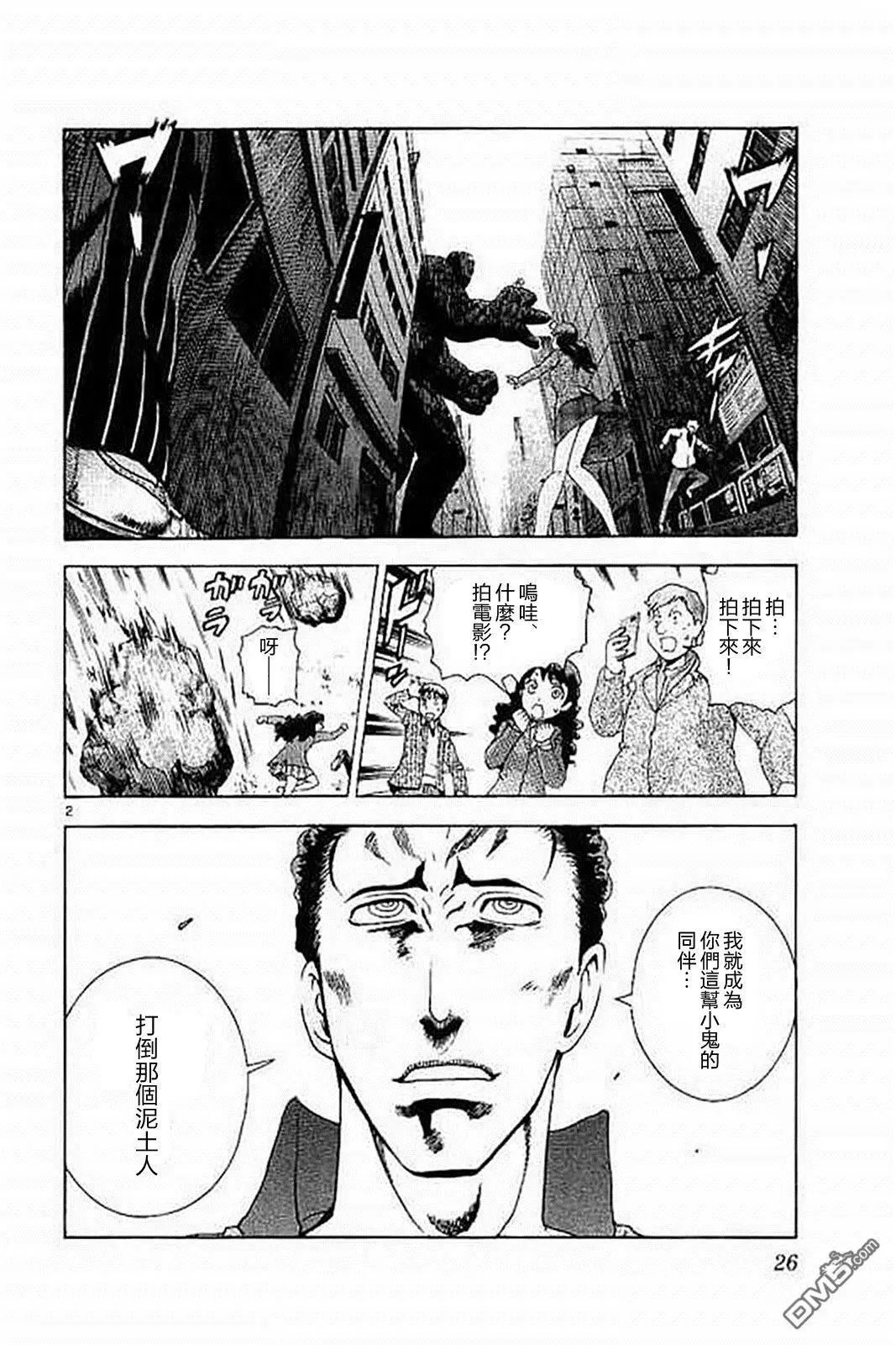 第72回 是敌是友!?