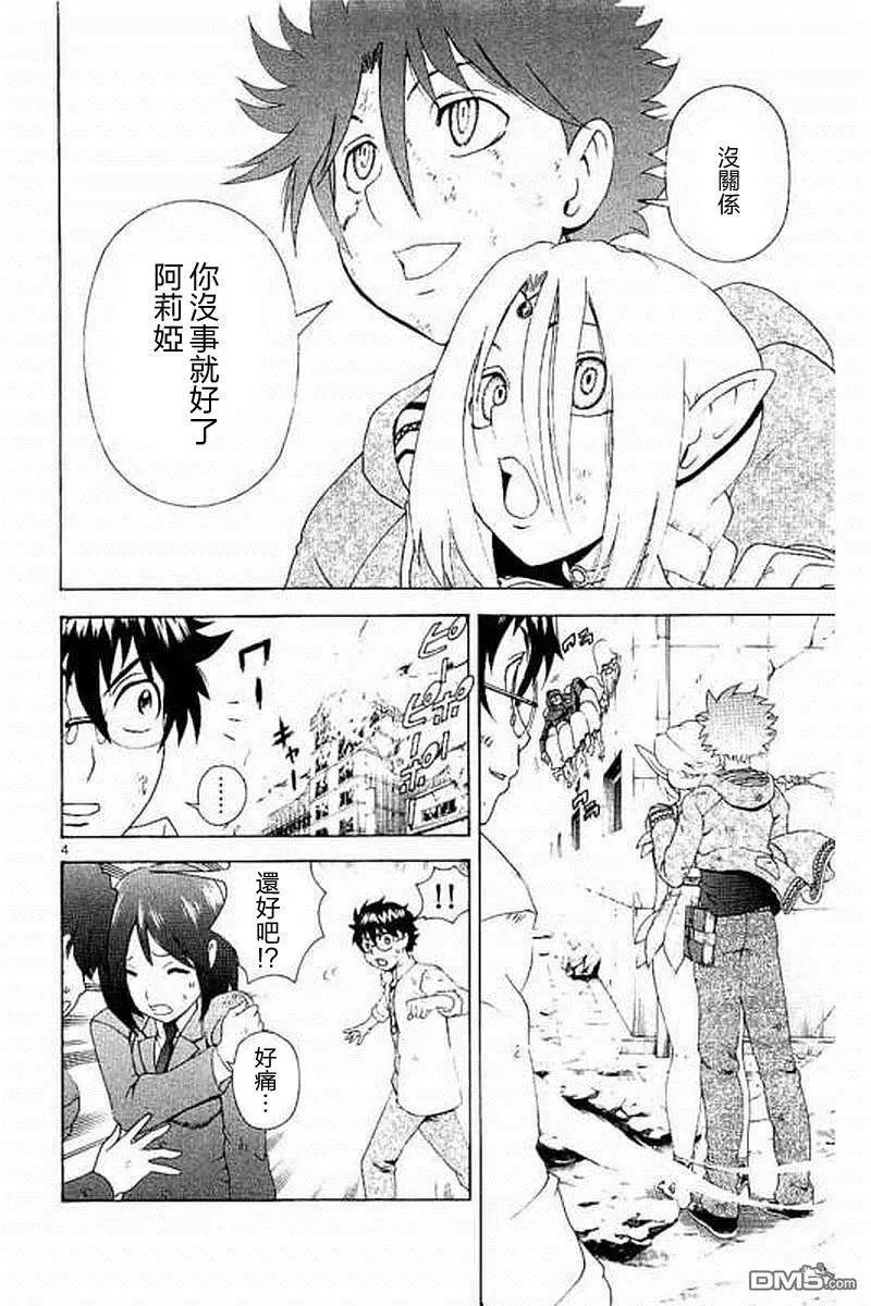 第73回 激斗之后...