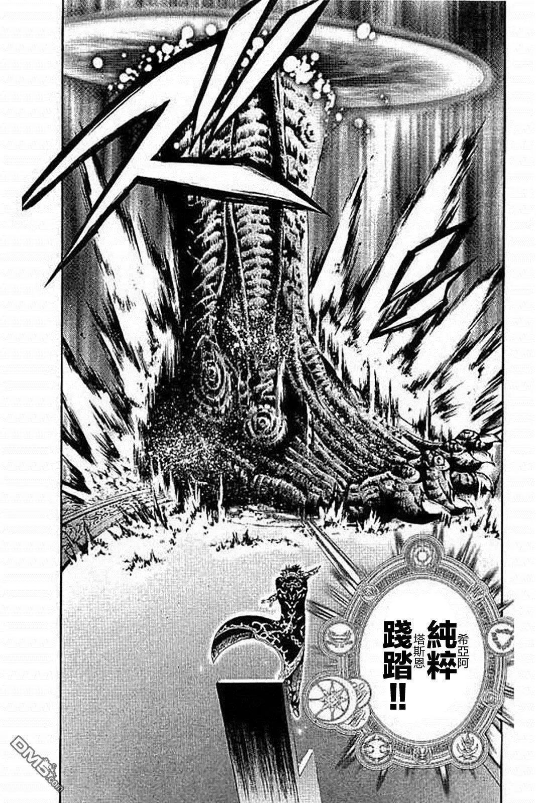 第74回 三方势力集结