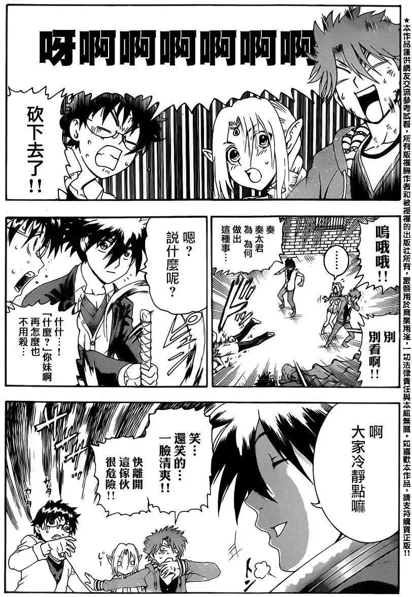 第08回