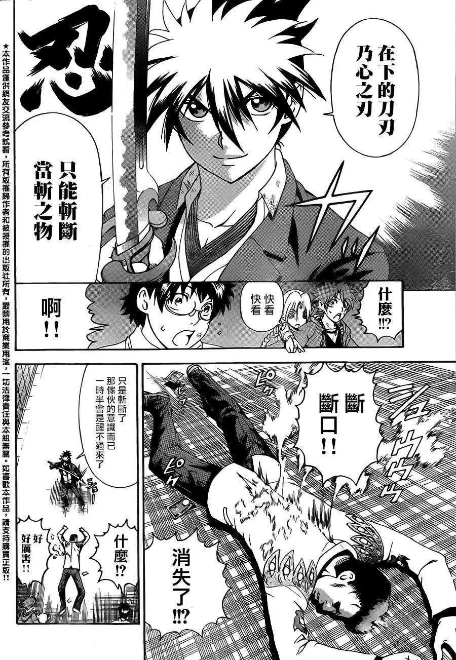第08回