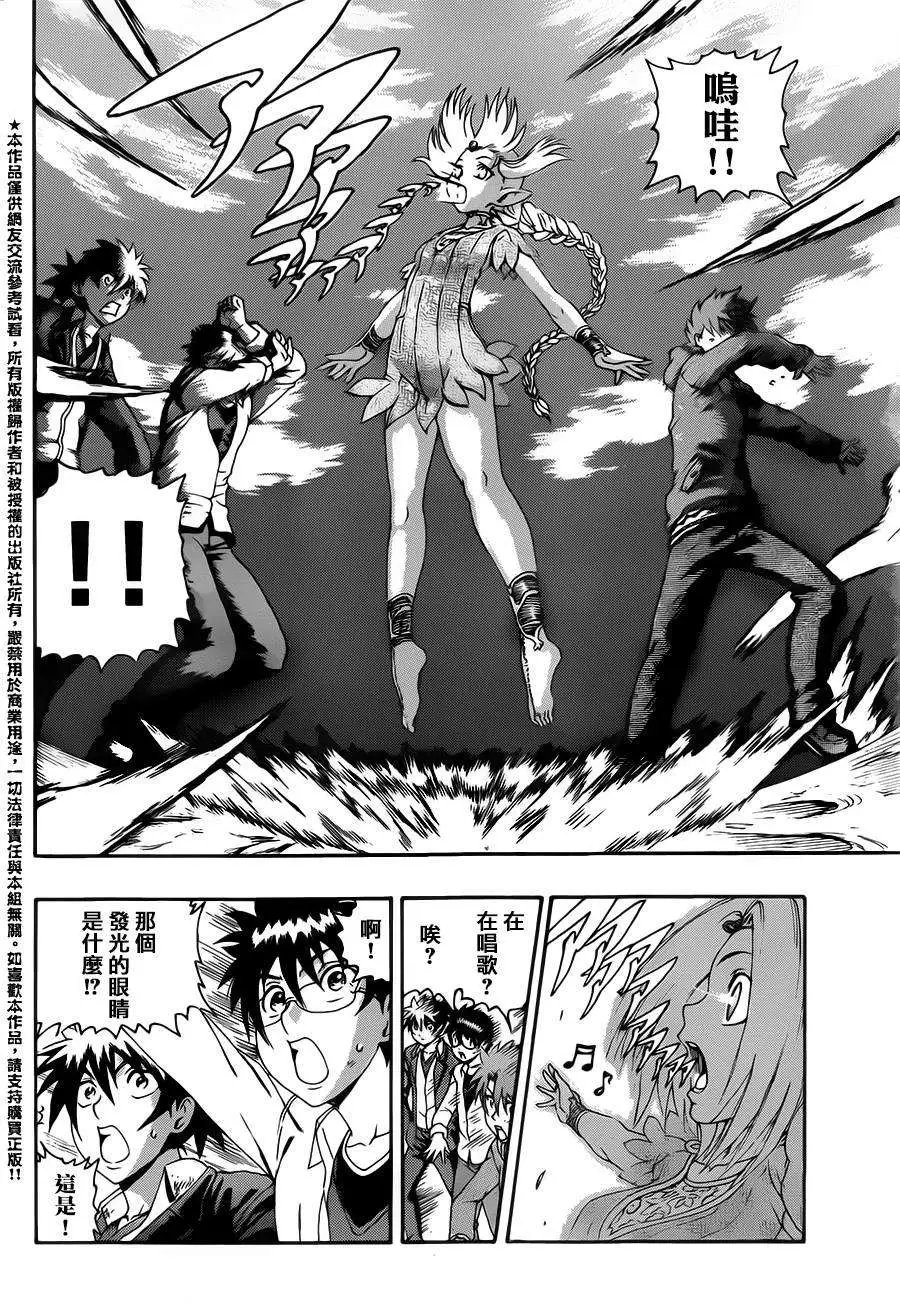 第08回