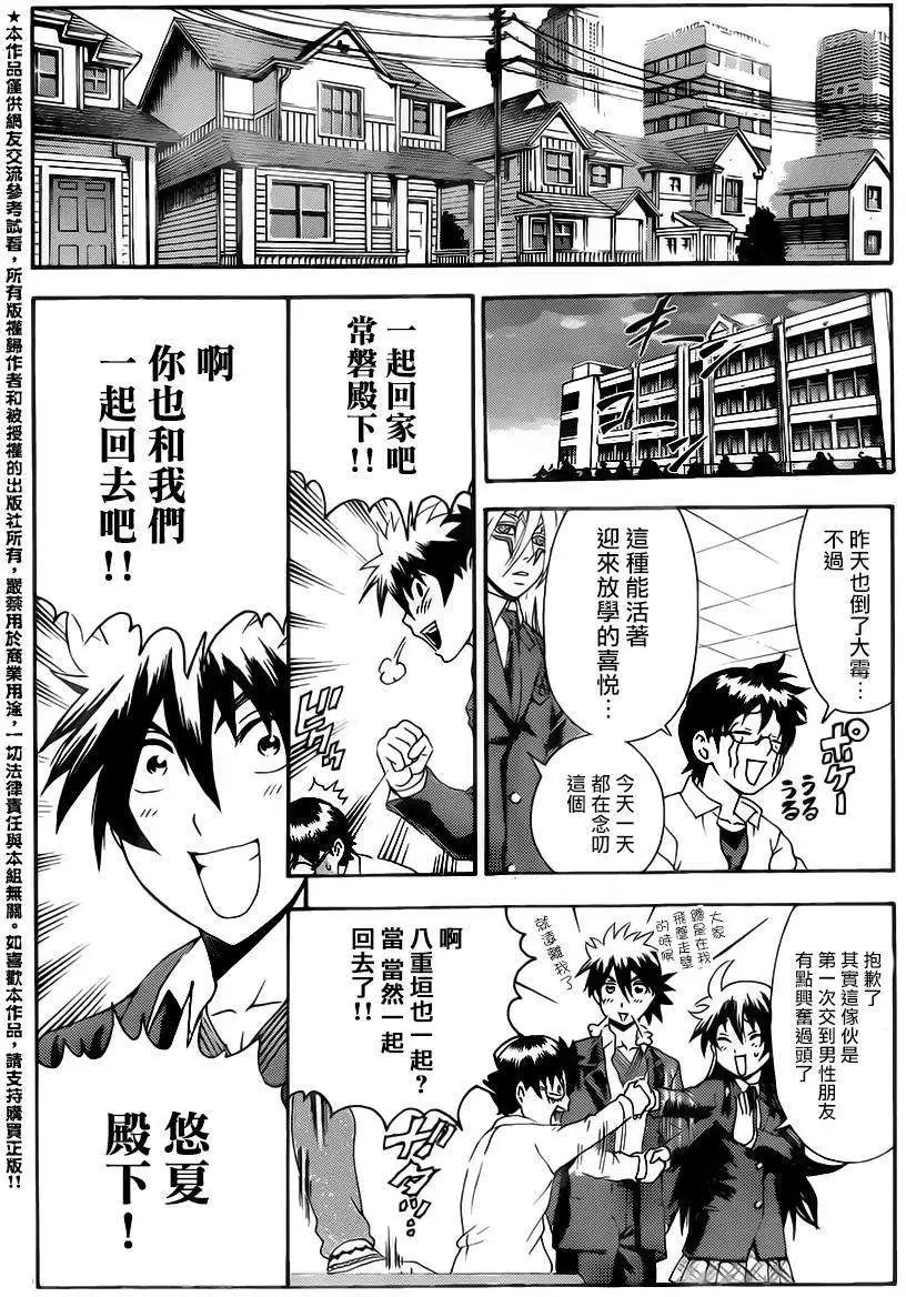 第08回