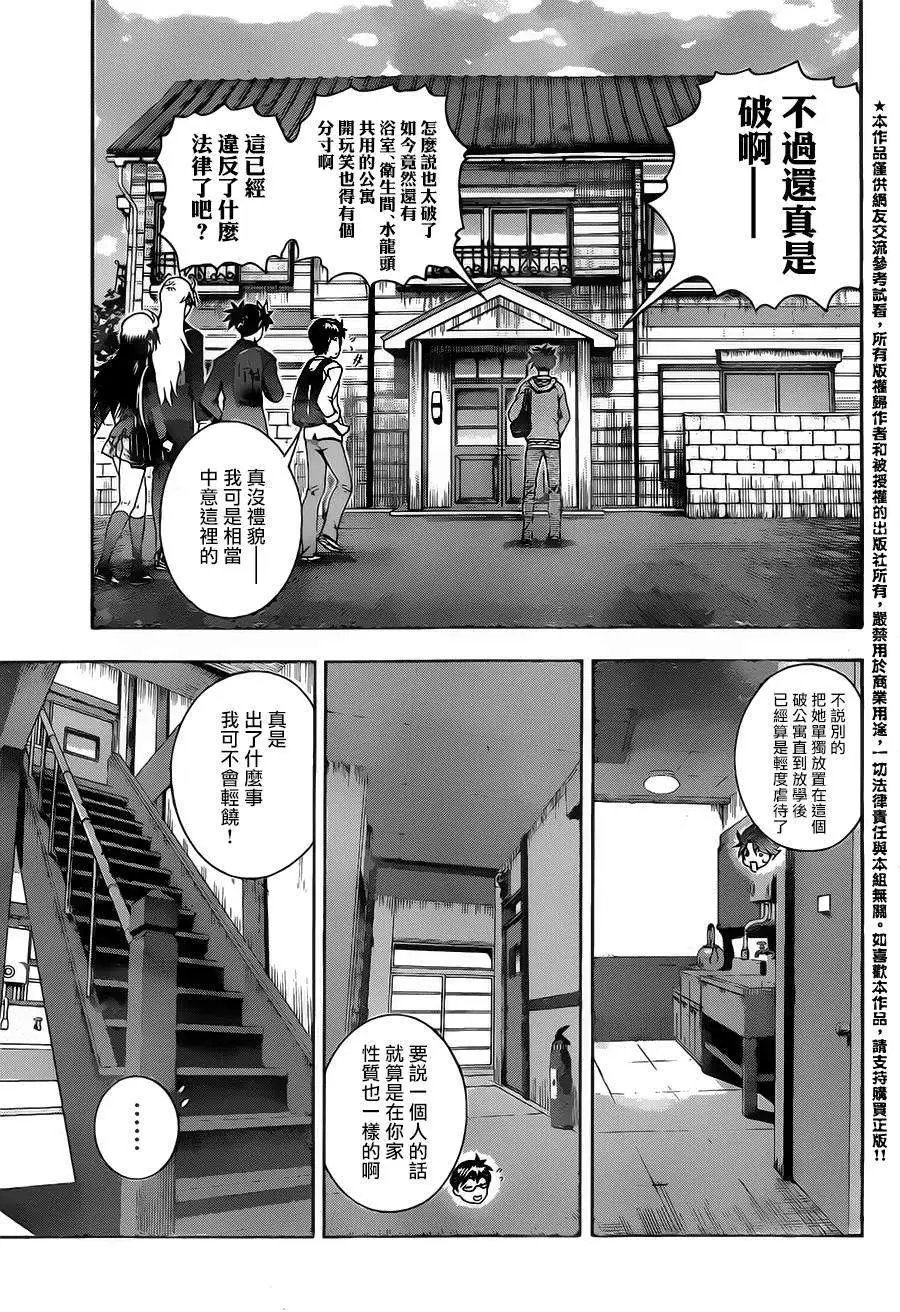 第08回