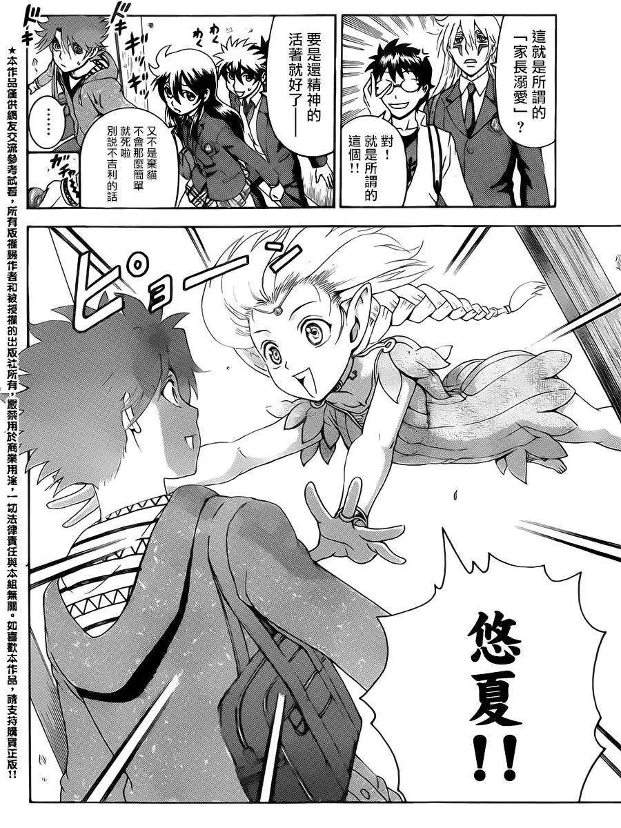 第08回