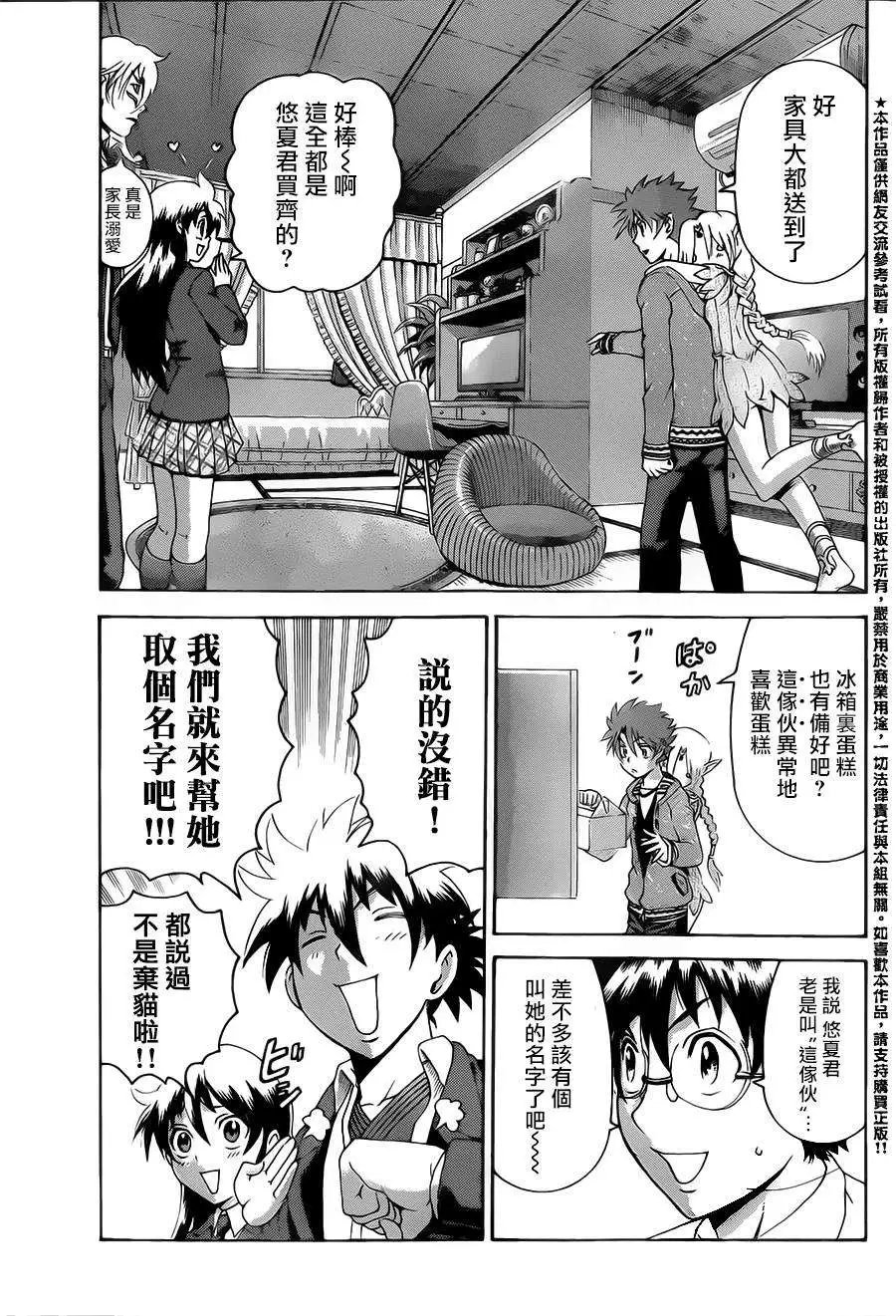 第08回