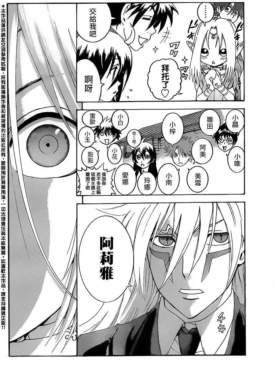 第08回