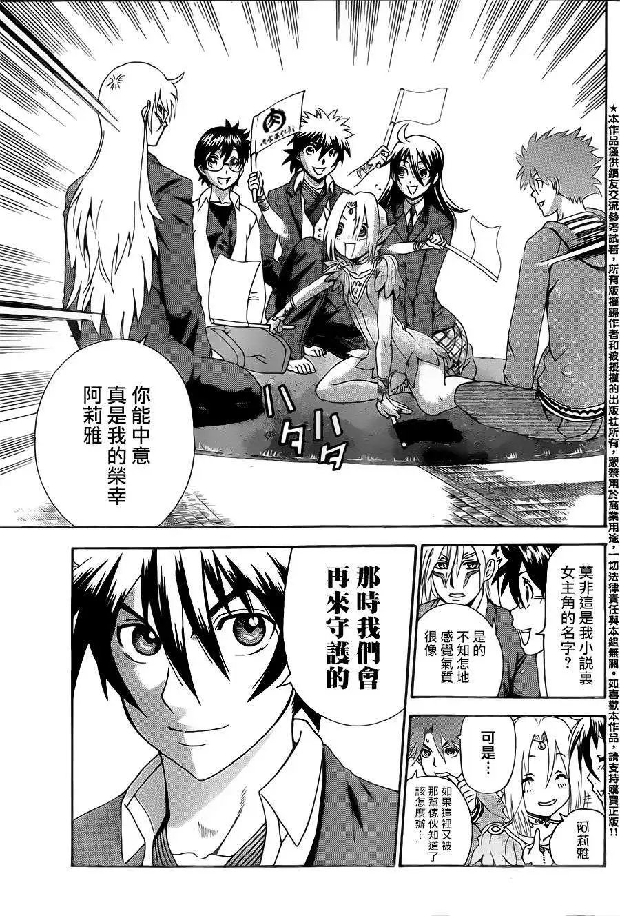第08回