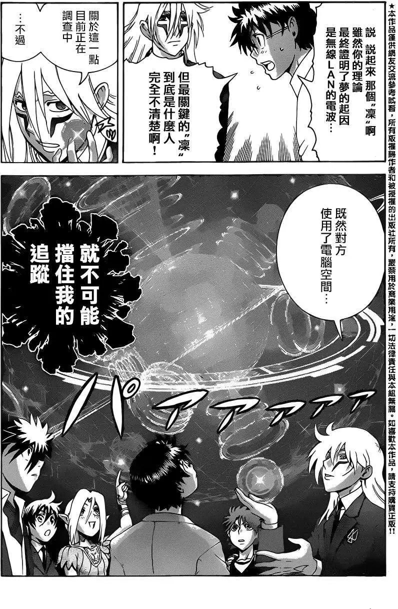 第08回
