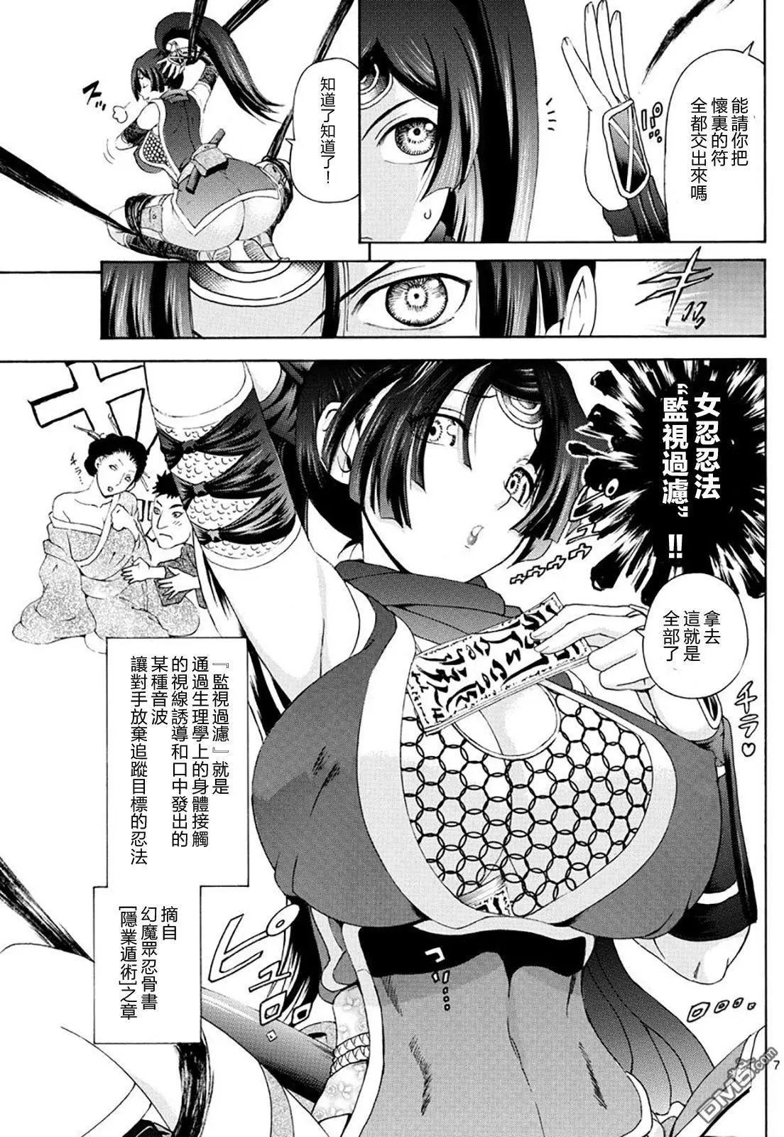 第81回 突然回国