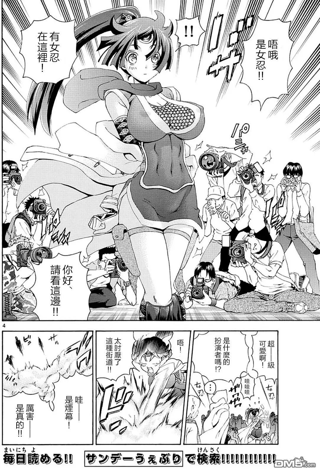 第89回 艺术来袭