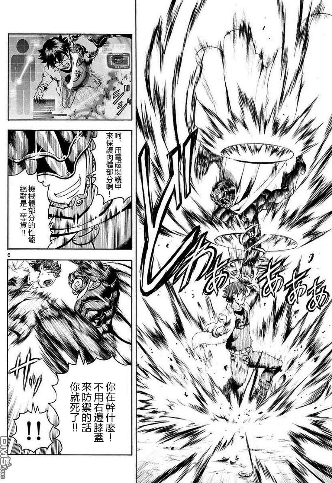 第93回 全面对决…激烈化!!