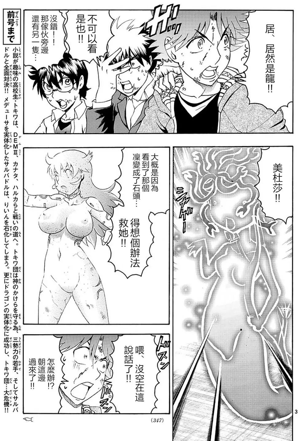第96回