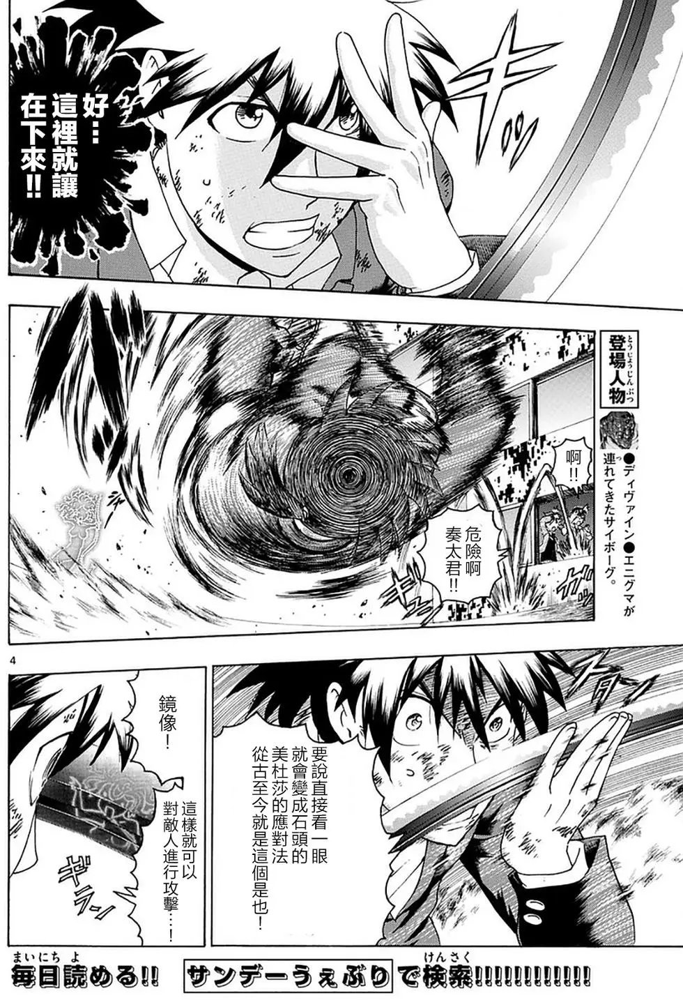第96回