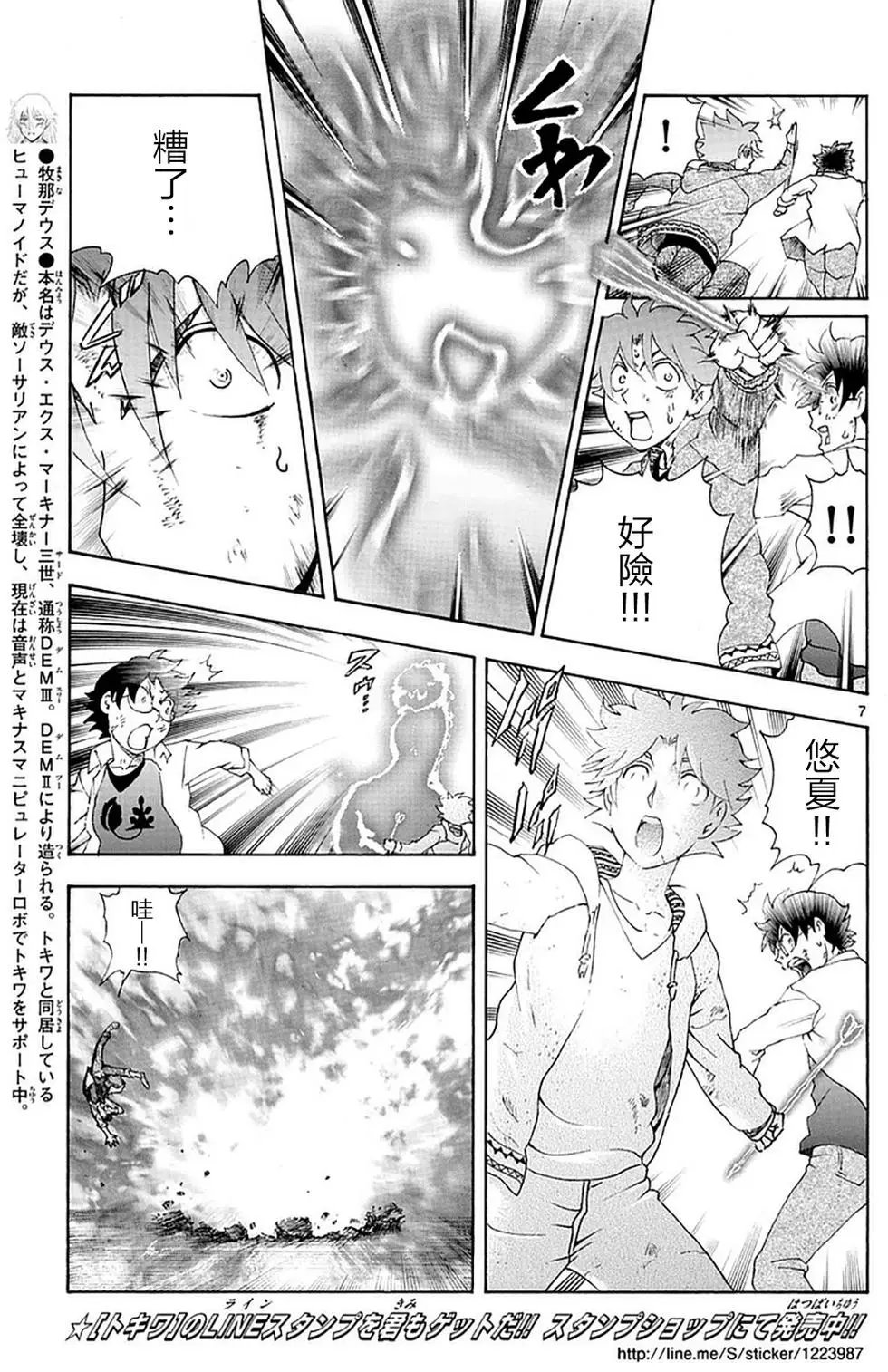 第96回