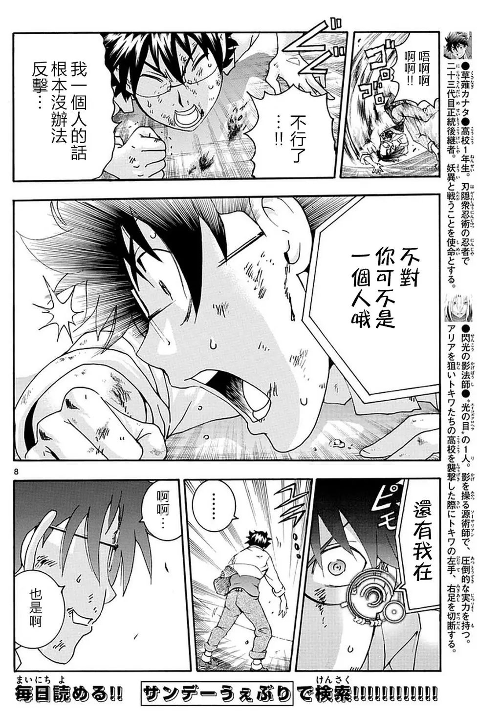 第96回