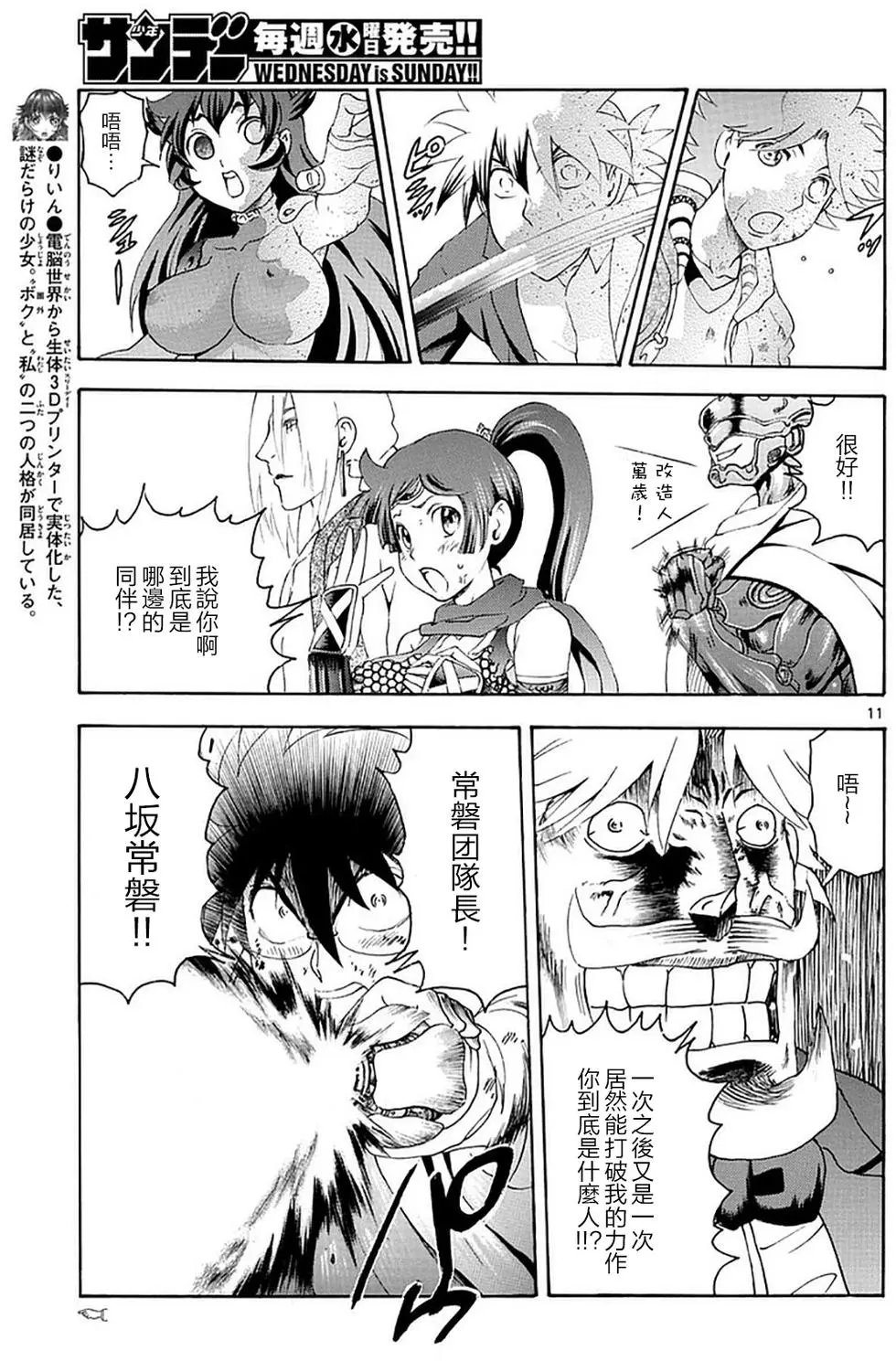第96回