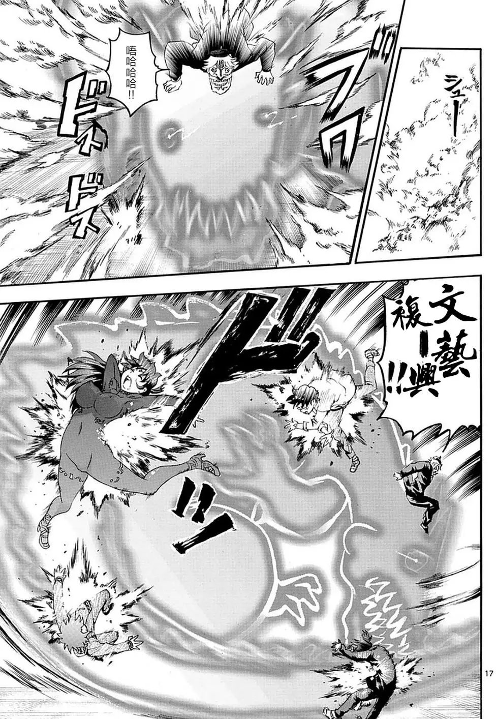 第96回