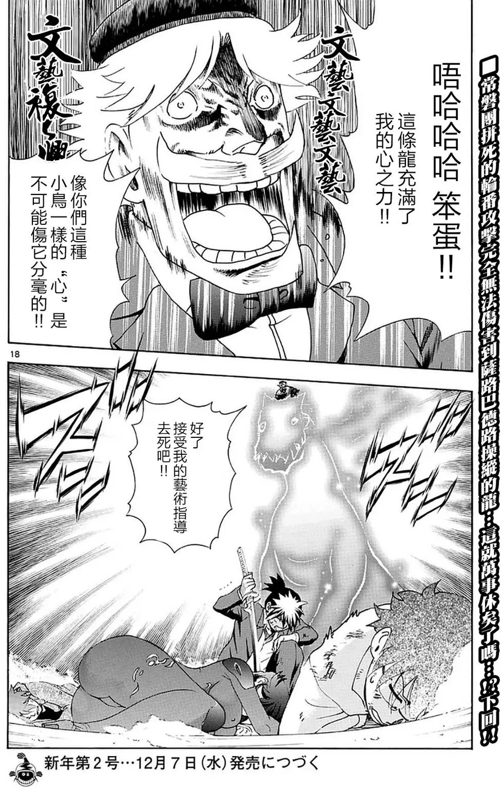 第96回
