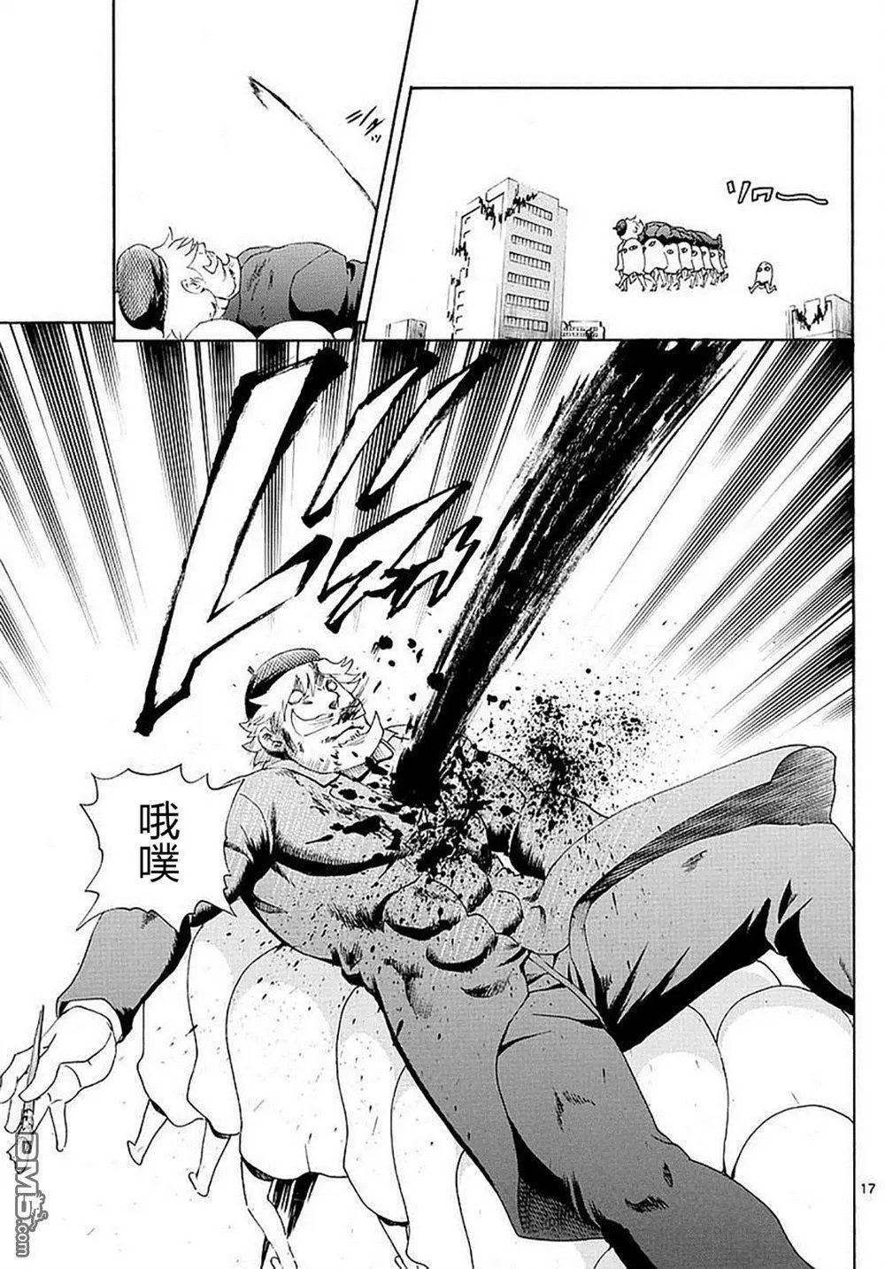 第98回 激斗的前方是…!?