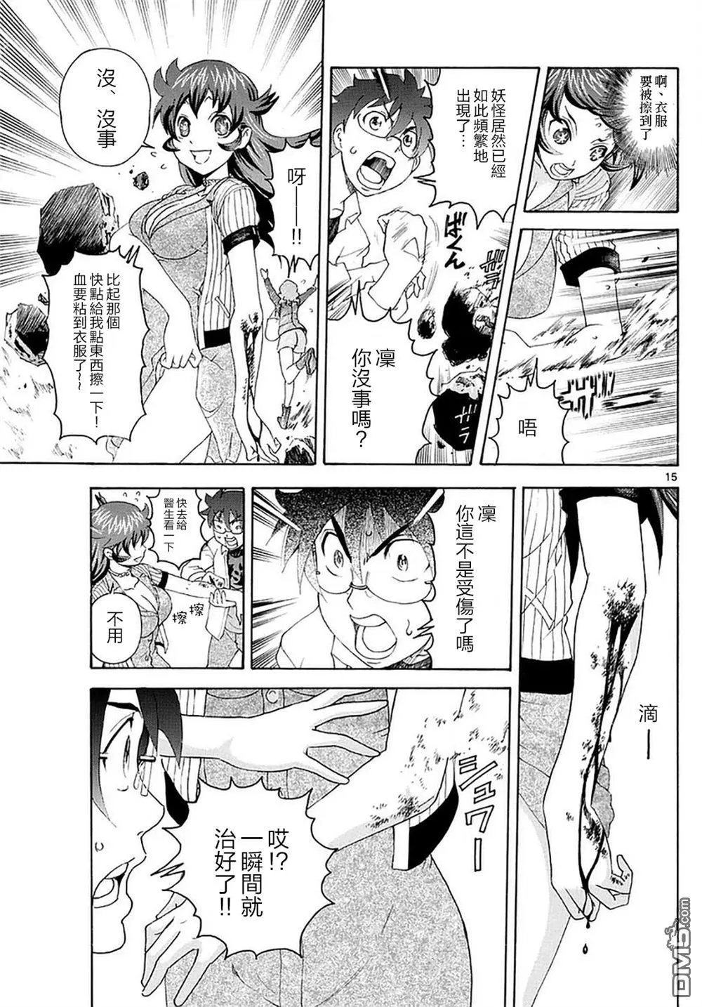 第99回 各自的思绪