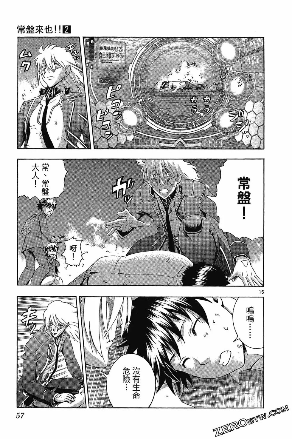 第02卷