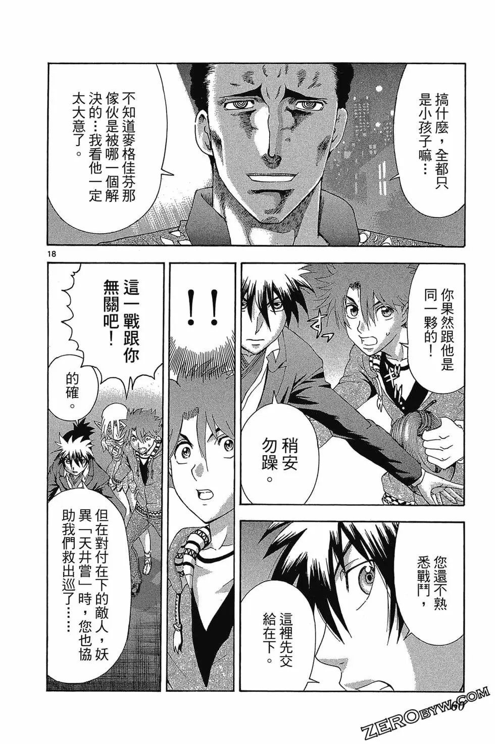 第02卷