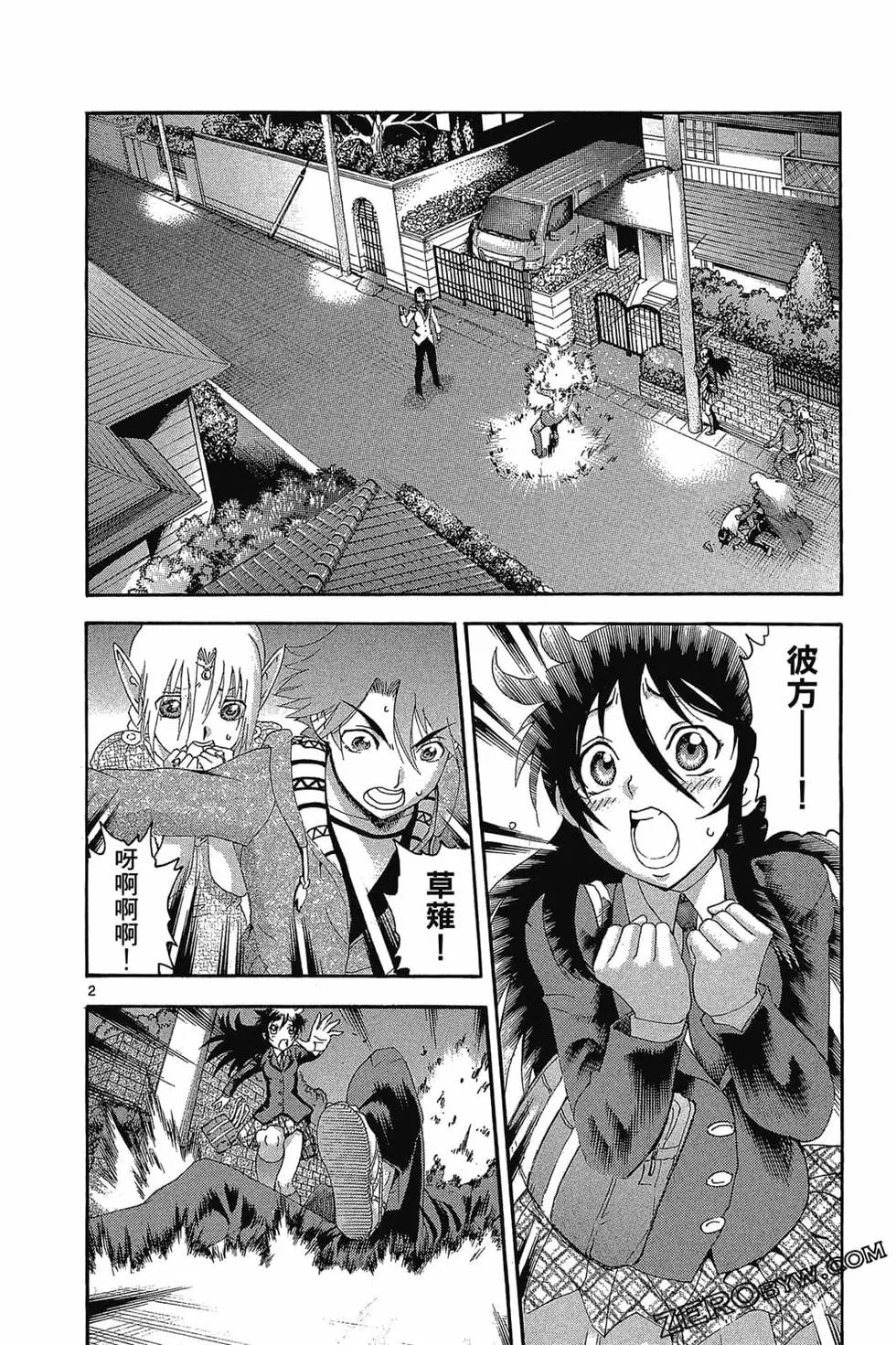 第02卷