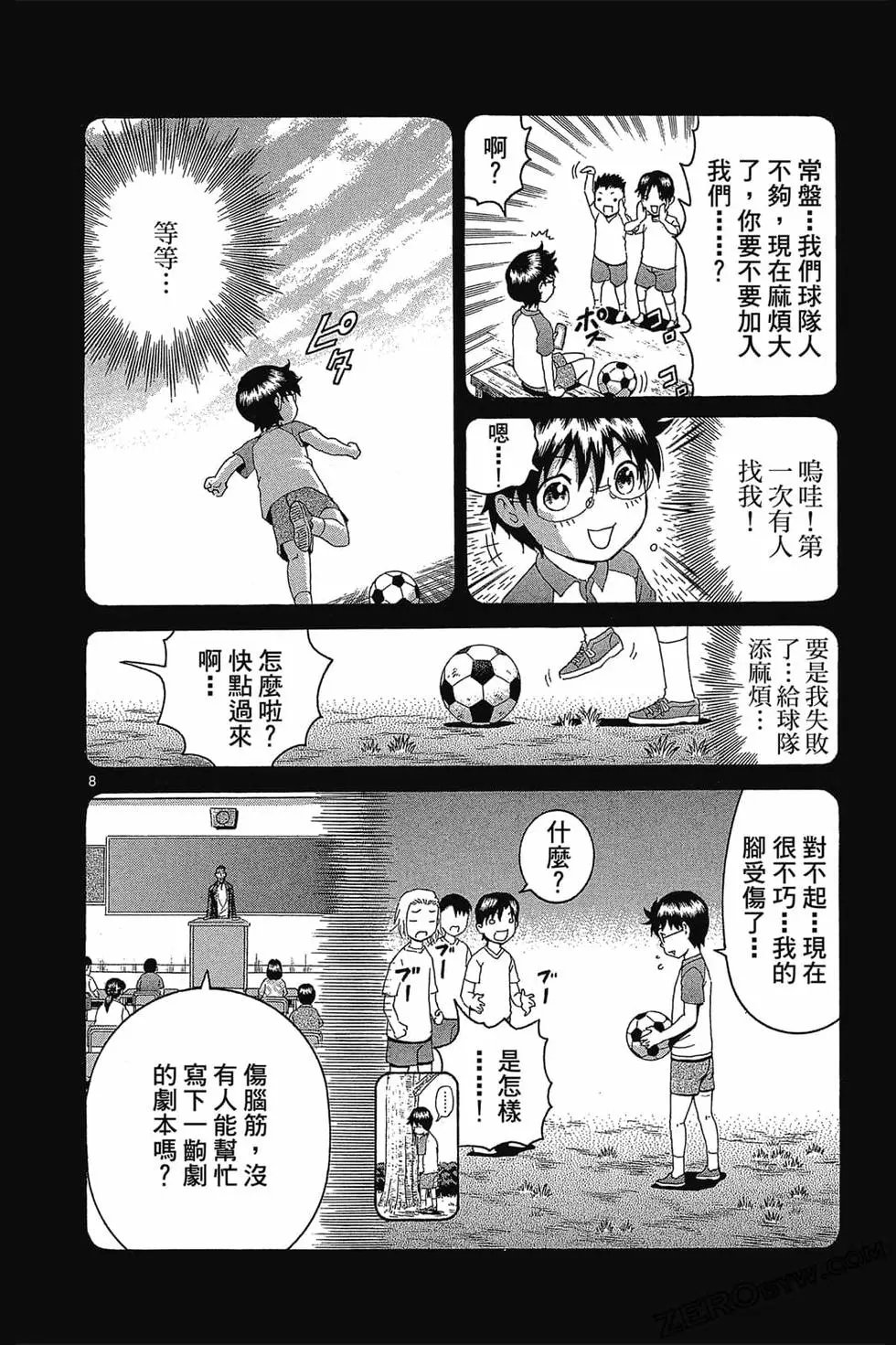 第02卷
