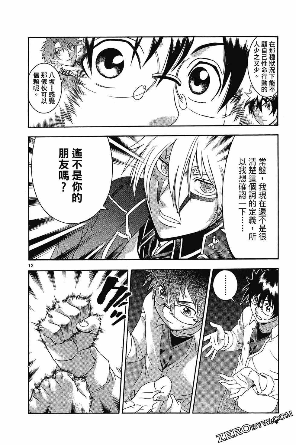 第02卷