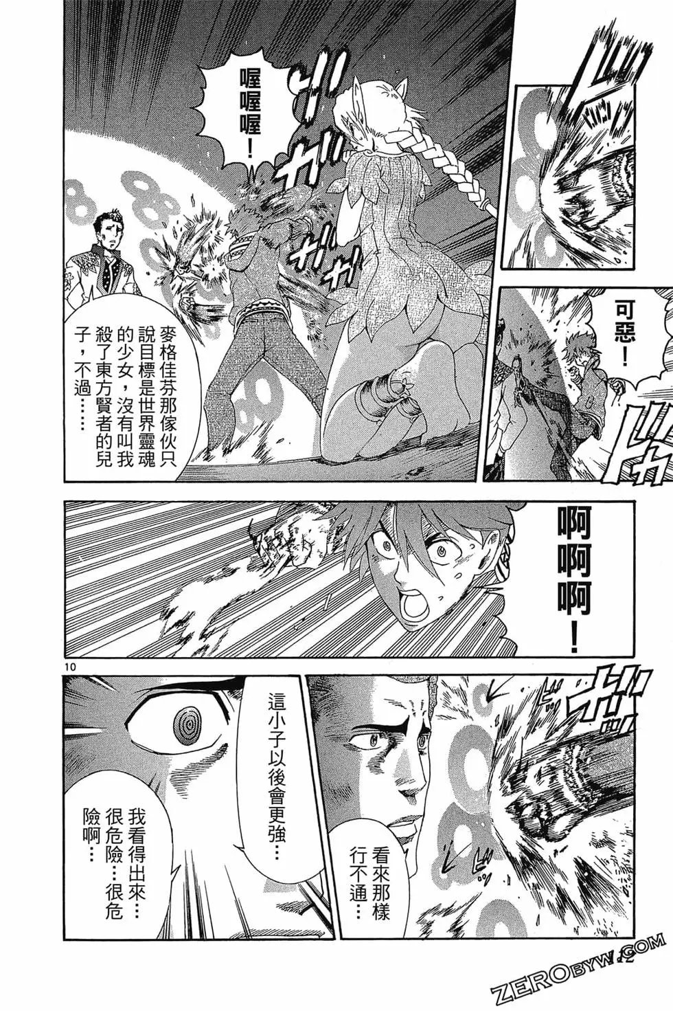 第02卷