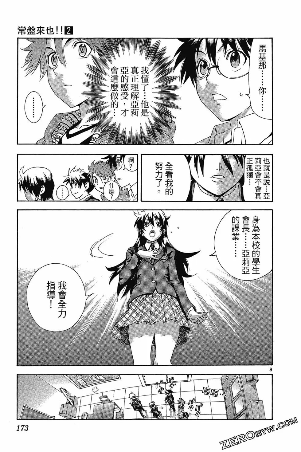 第02卷