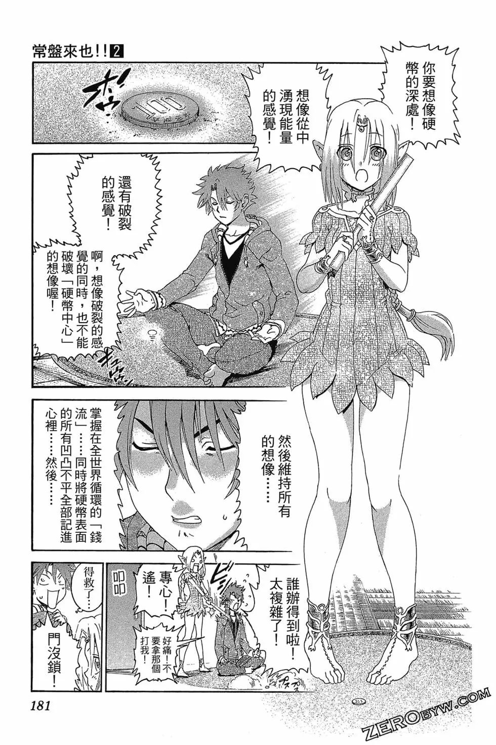 第02卷