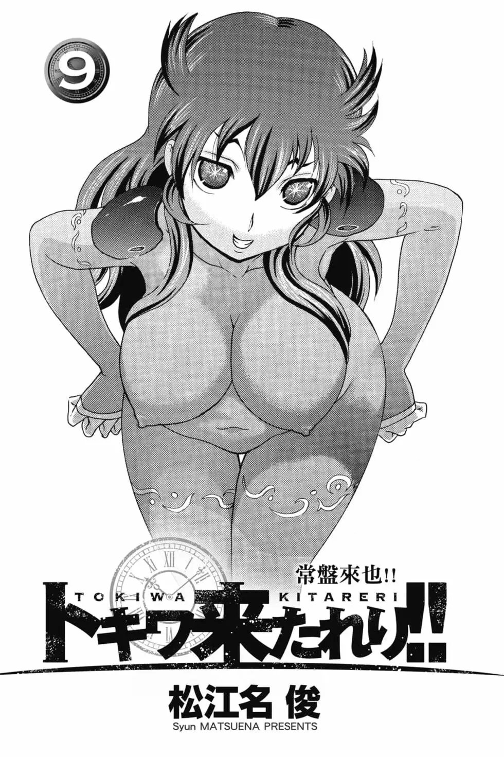 第09卷
