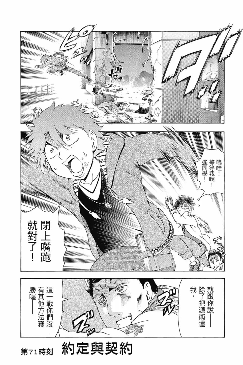 第09卷