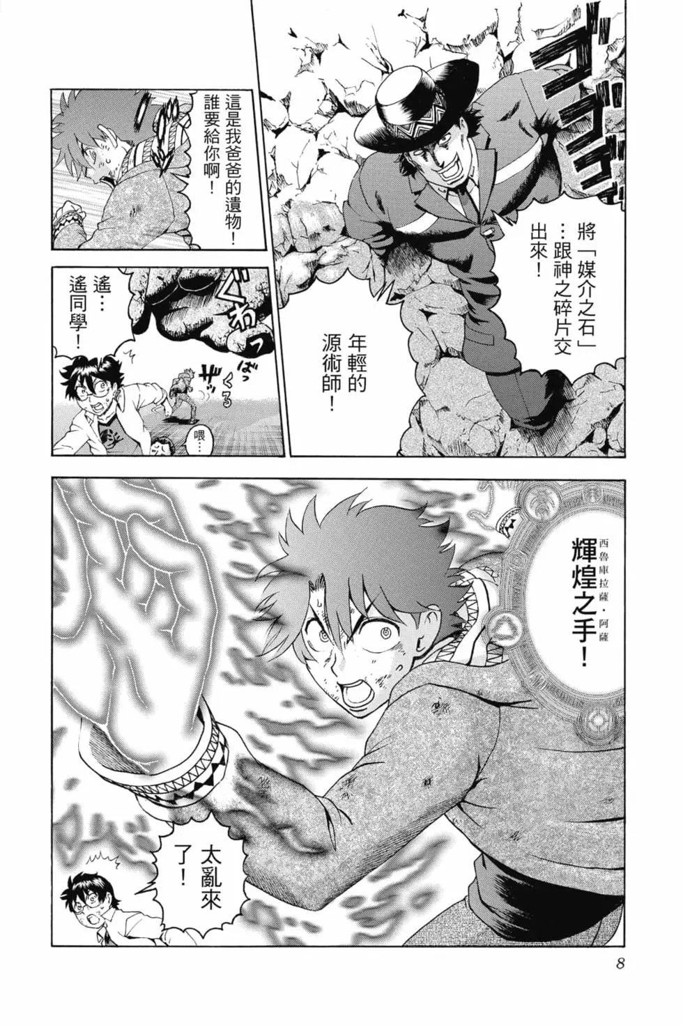 第09卷