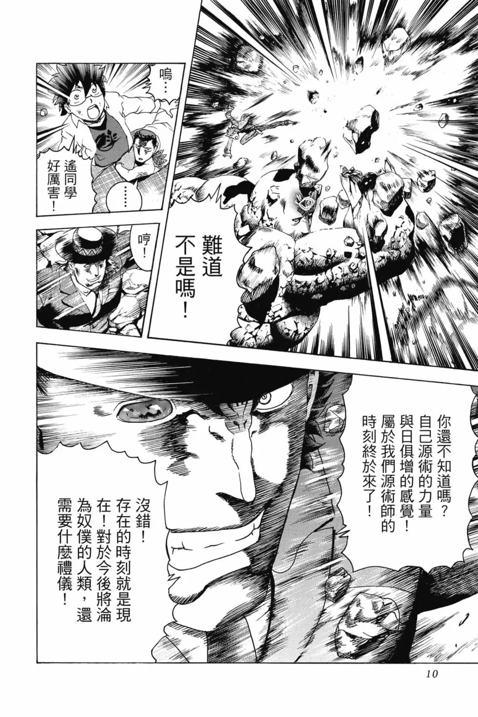 第09卷