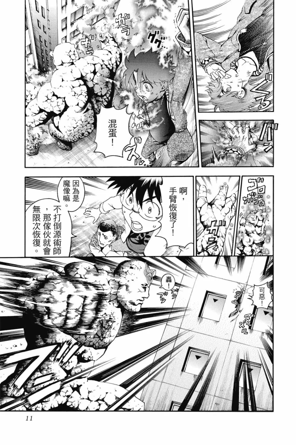 第09卷