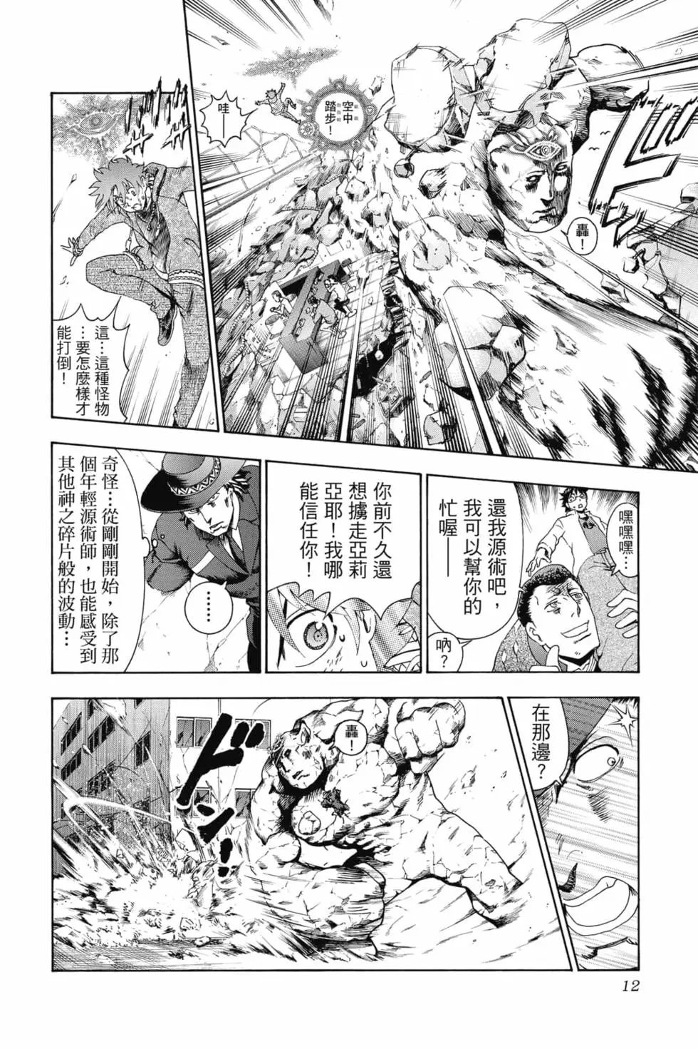第09卷