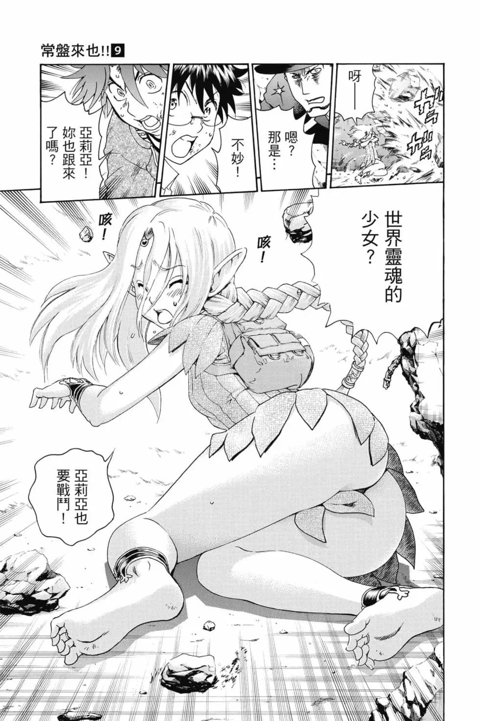 第09卷