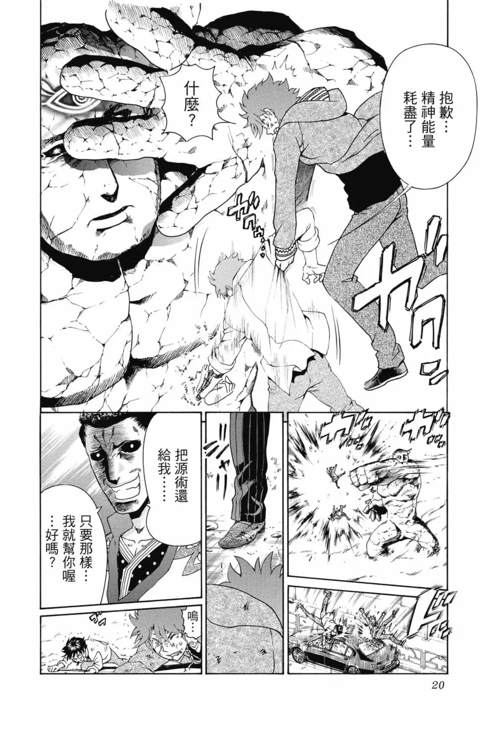第09卷