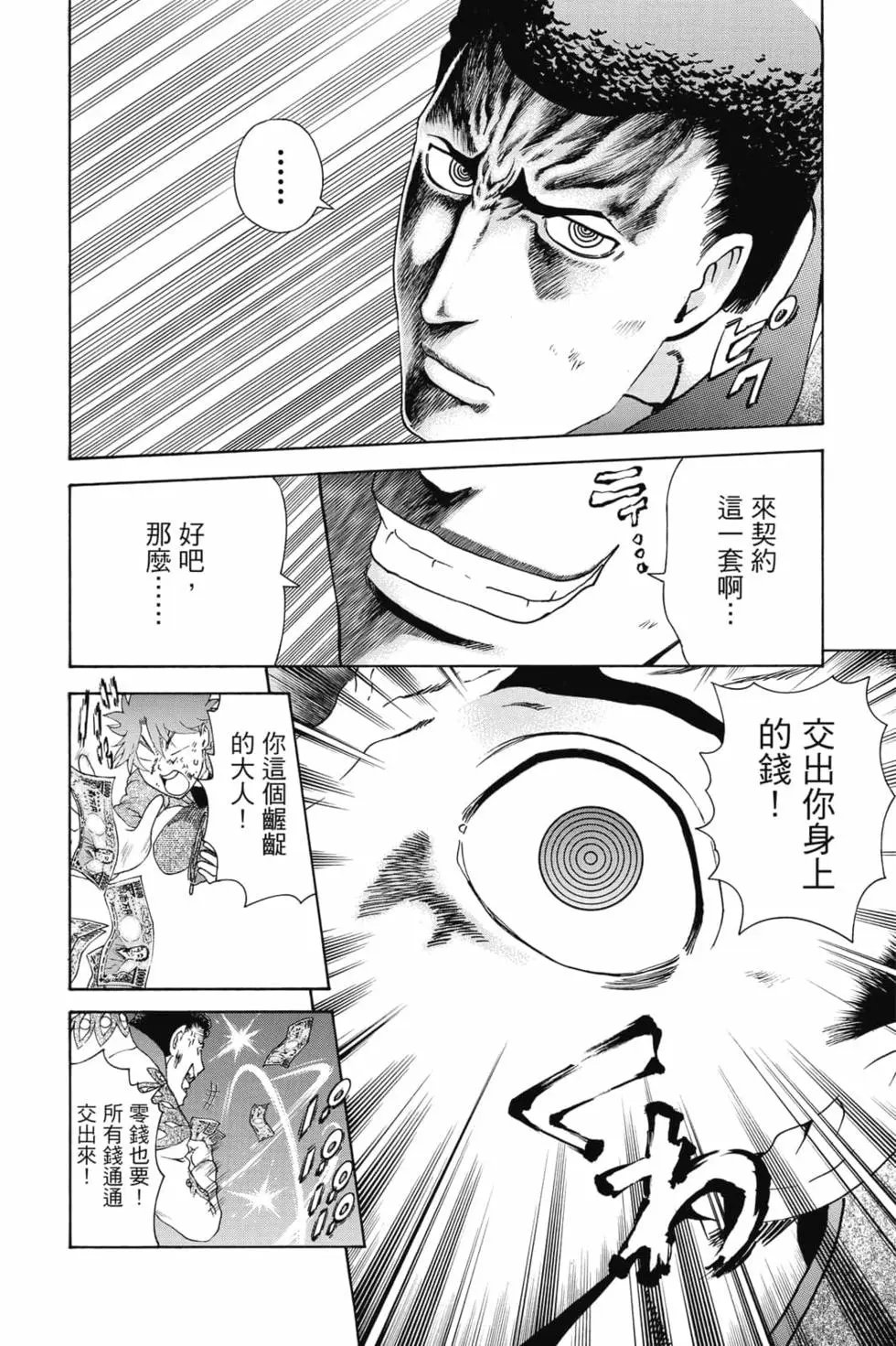第09卷