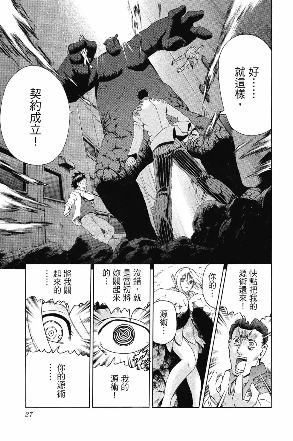 第09卷